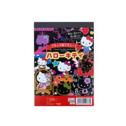 Libro para Colorear Hoja Negra Hello Kitty