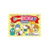 Libro de Stickers Sanrio Characters Amarillo